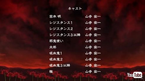 彼岸島X 50 キャラクター 山寺宏一 最終話