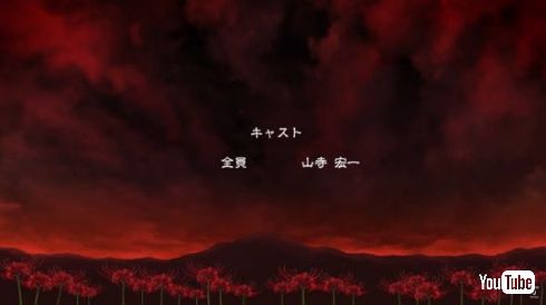 彼岸島X 50 キャラクター 山寺宏一 最終話