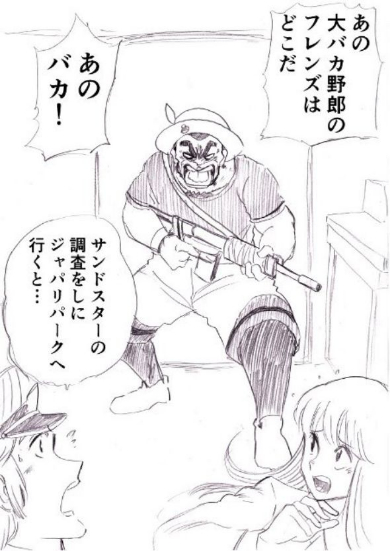 けものフレンズ こち亀 漫画 Twitter