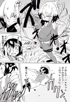 けものフレンズ こち亀 漫画 Twitter