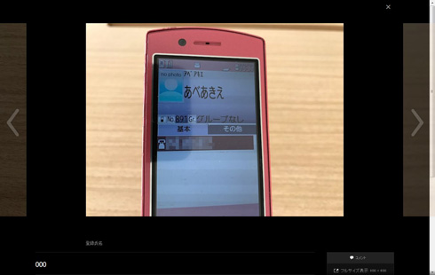 アキエリークス