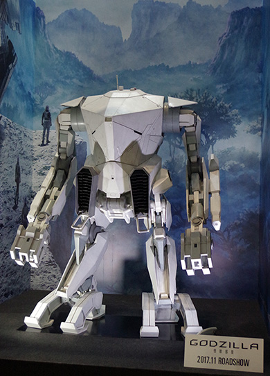 パワードスーツ