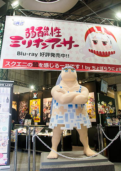 弱酸性ミリオンアーサー