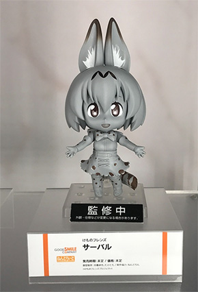 けもフレサーバルねんどろいど