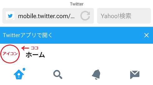 乗っ取り対策