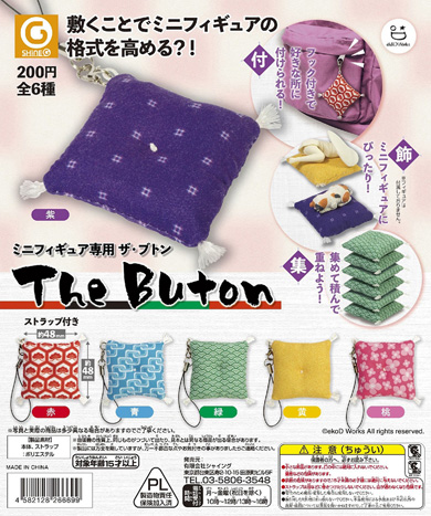 The Buton（座布団）