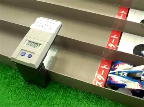 マグナム　コロコロコミック