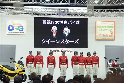 東京モーターサイクルショー