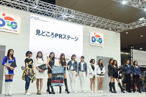 東京モーターサイクルショー