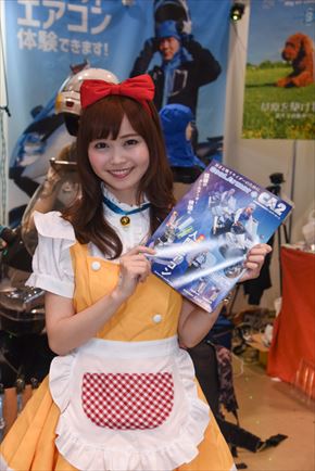 東京モーターサイクルショー