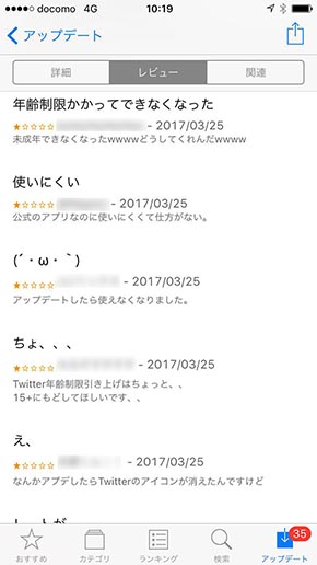 Twitter