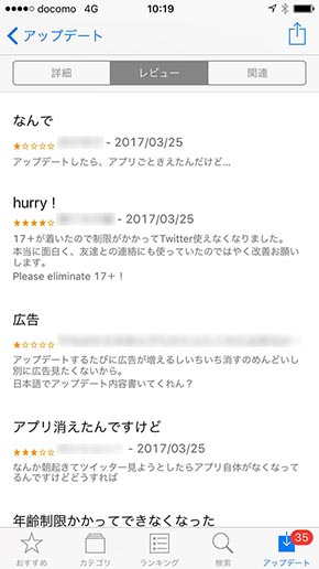 Twitter