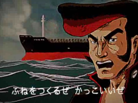 サノヤスホールディングス テレビCM
