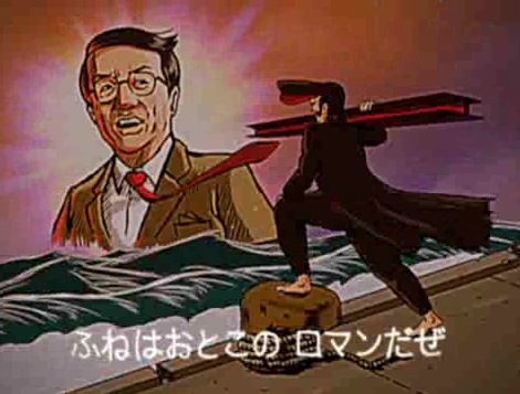 サノヤスホールディングス テレビCM