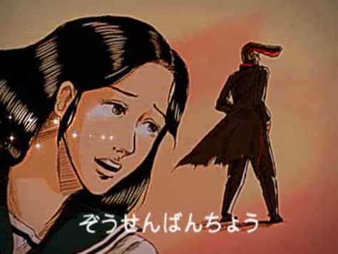 サノヤスホールディングス テレビCM