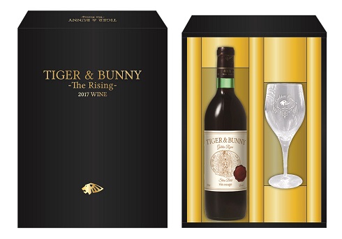 タイガーは白ワイン、バーナビーはロゼに 「TIGER & BUNNY