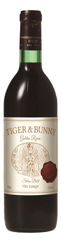 TIGER & BUNNY　ワイン