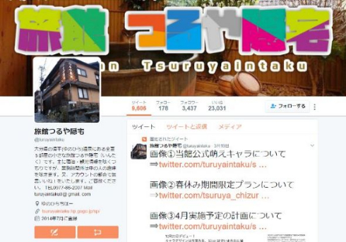 けものフレンズ 11話 ショック 旅館 休業 つるや隠宅