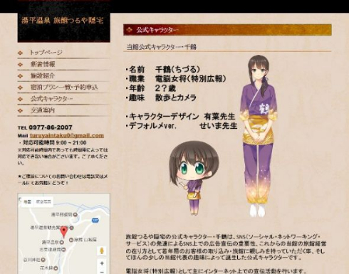 けものフレンズ 11話 ショック 旅館 休業 つるや隠宅