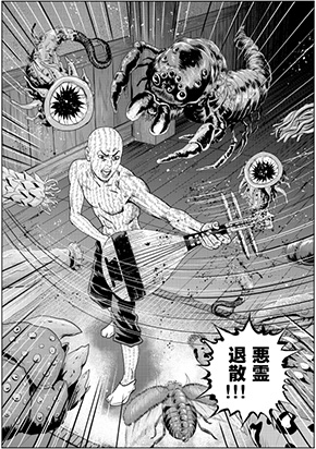 びわ弾きの芳一