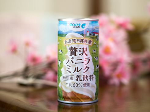 贅沢バニラミルクの外観