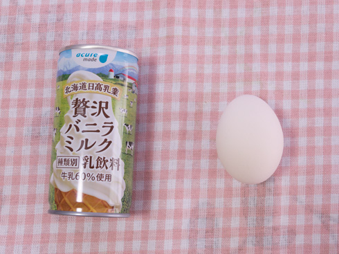 贅沢バニラミルクと卵1個