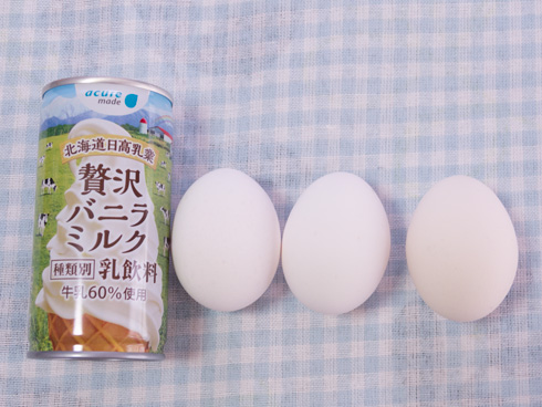贅沢バニラミルクと卵3個