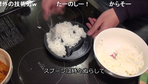ご飯を型で抜く
