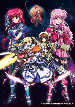 「魔法少女リリカルなのは Reflection」7月22日公開