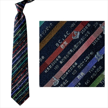 ネクタイ日本の歴史浪漫