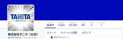 けものフレンズ