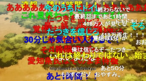 けものフレンズ 最終話 反応まとめ