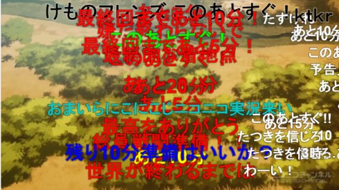 けものフレンズ 最終話 反応まとめ