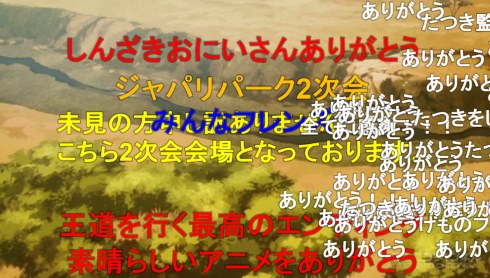 けものフレンズ 最終話 反応まとめ
