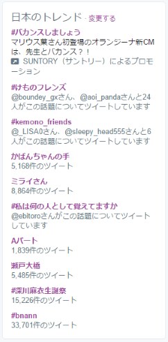 けものフレンズ 最終話 反応まとめ