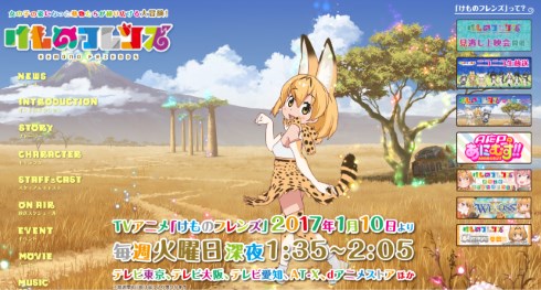 けものフレンズ 最終話 反応まとめ