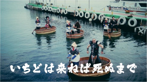 佐渡観光協会 SADOMETAL