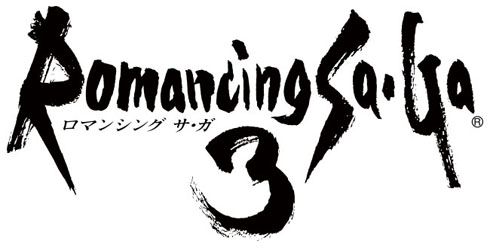 ロマンシングサガ3 私が町長です