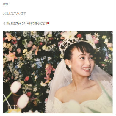渡辺美奈代