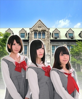 セラコレ「お嬢様型」