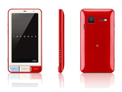 auおもいでケータイグランプリ