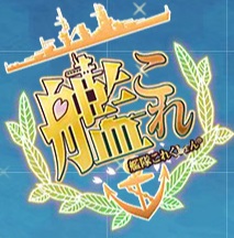 海上自衛隊 カレー レシピ 艦これ
