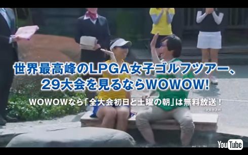 女子プロゴルフ
