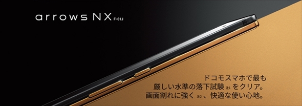 スマホ育児