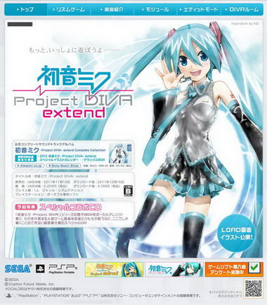 ディンゴ自己破産申請