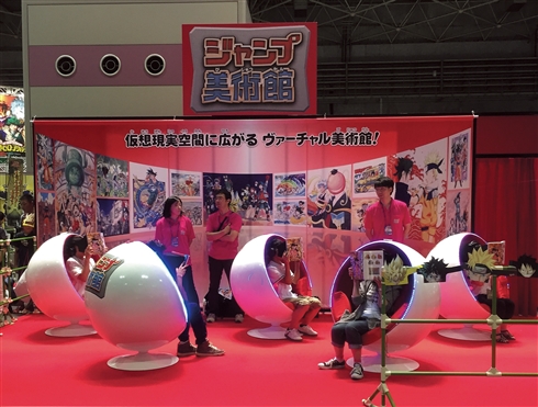 ジャンプVRが秋葉原と鹿児島に降臨　「ワンピ」や「ハイキュー!!」など、人気作を特大空間で体験