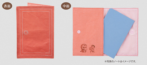 どこでもドア通帳ケース