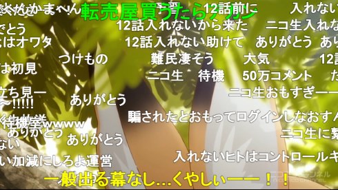 ニコニコ生放送 けものフレンズ 12話