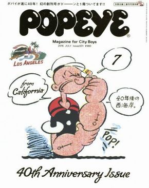 ホウレンソウ　心臓