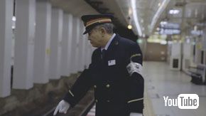 終電